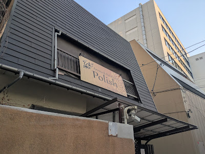 Polish 新宿店（ポリッシュ） 사진 2