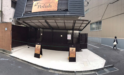 Polish 新宿店（ポリッシュ） 사진 4