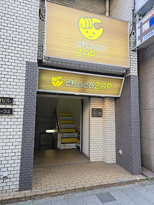 chocoZAP 사진 4