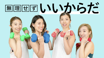 Active Health Lab Shinjuku 사진 2