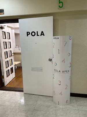 Pola The Beauty Shinjuku Minamiguchi 사진 2