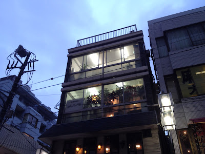 綺楽 代々木店 사진 3