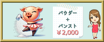 ぷーにーず 사진 3