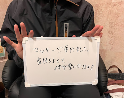 メンズ脱毛/マッサージ : アットイーズ 代々木 사진 2