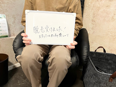 メンズ脱毛/マッサージ : アットイーズ 代々木 사진 4