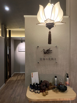 ヘッドスパ専門店〜皇帝の息抜き〜 사진 3