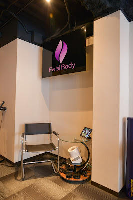 Feel Body 사진 5