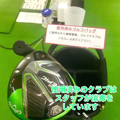 Total Golf Fitness 사진 2