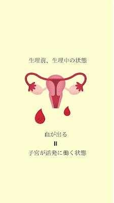 子宮調整サロン PEONY 사진 3