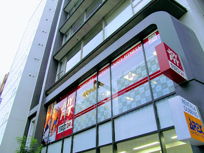 JOYFIT24 四谷 사진 5