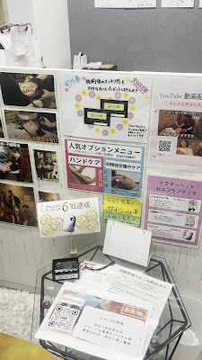 Dr.HEAD 四谷店 사진 2