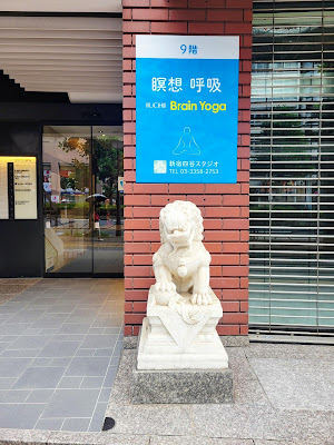 Iruchibureinyogashinjukusutajio 사진 3