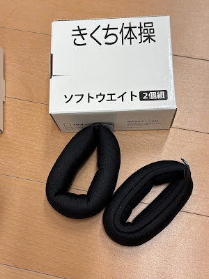 きくち体操四谷教室 사진 4
