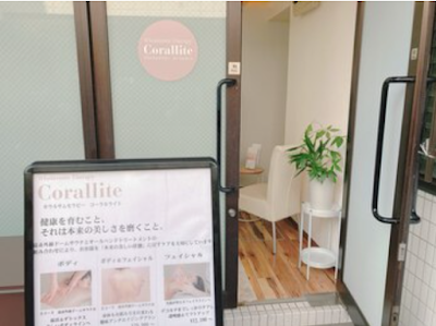 Corallite 사진 3