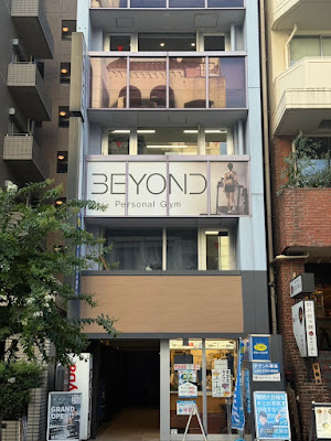 BEYOND 四ツ谷麹町店 사진 4