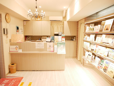 Kojimachi Skin Clinic 사진 2