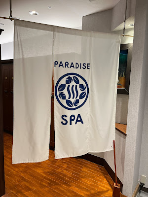 PARADISE 大手町 사진 3