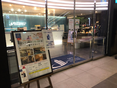 Spa Otemachi Fitness Club 사진 2