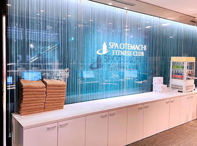 Spa Otemachi Fitness Club 사진 5