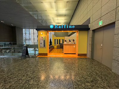 Raffine 사진 2