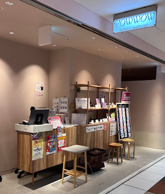 POWWOW ヤエチカ店 사진 3