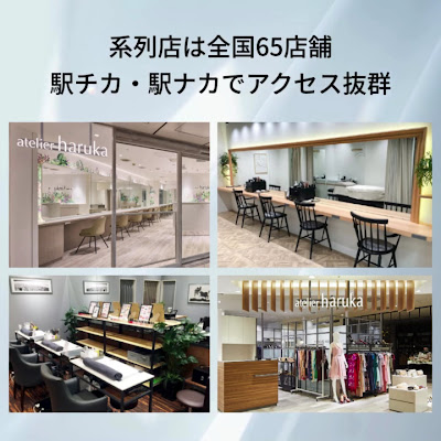 BLOW BROW東京駅店 사진 3