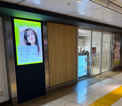 BLOW BROW東京駅店 사진 2