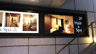Hair & Spa K 사진 2