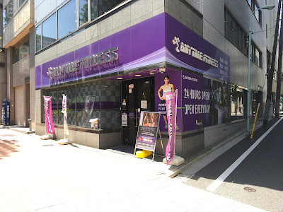 Anytime Fitness Nihonbashi-honcho 사진 4