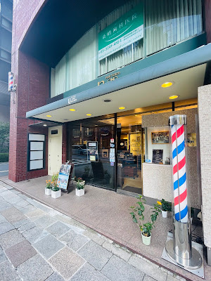 ヘアサロンONO 艶出専科本店 Hair Salon ONO – Tsuya 日本橋 사진 2