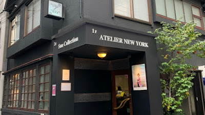 ATELIER NEWYORK日本橋三越前店 －未来の髪と頭皮を育てる－ 사진 3