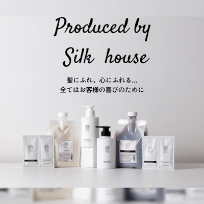 Silkhouse 사진 2