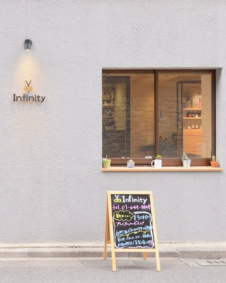 Infinity 사진 2
