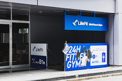 LifeFit 日本橋人形町店 사진 2