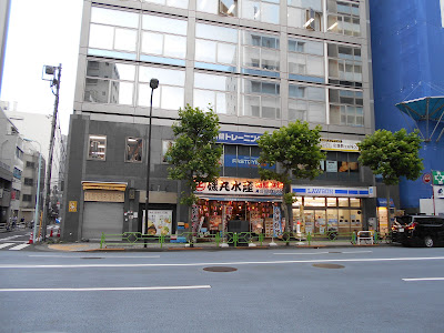 Fasutojimu 24 Ningyocho 사진 4