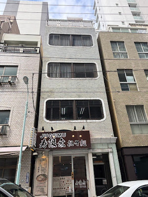 MIRAI小顔 日本橋店 사진 3