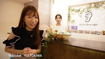 耳掃除専門店 カレイドスコープ 東京水天宮前 사진 2