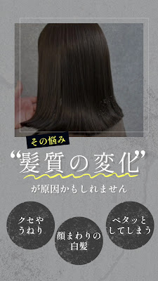 C∞シーインフィニート人形町店／大人女性の為のマンツーマン接客美容室 사진 2