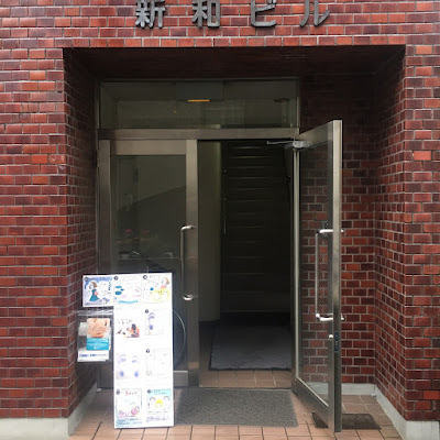 ドイツ式フットケア専門店 フットケアジャパンサロン日本橋 사진 2