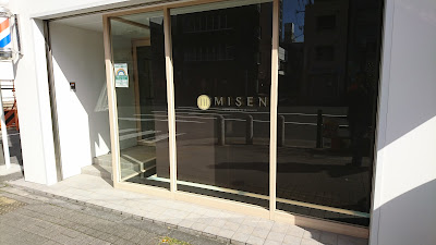 MISEN 사진 2