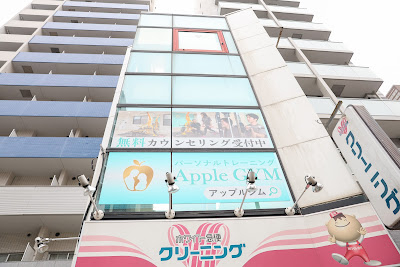 Apple GYM 사진 4