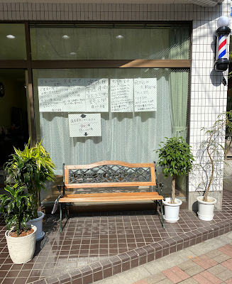Hasami-to-Kushi 사진 3