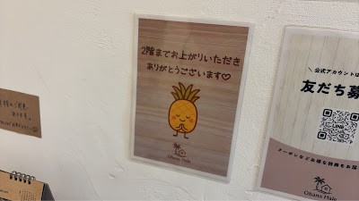 Ohana Hale リンパマッサージド×ヘッドスパ 사진 5