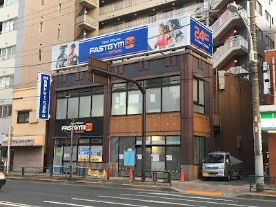 Fasutojimu 24 Kikukawa 사진 3