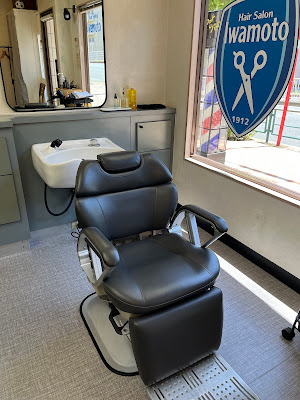 HairSalon IWAMOTO 사진 3