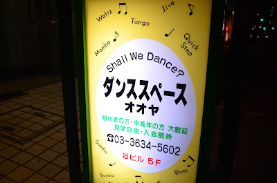 shall we Zumba？ 사진 3