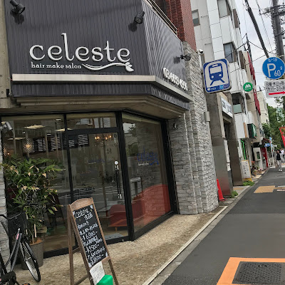 美髪革命CELESTE住吉店【セレスト】 사진 3