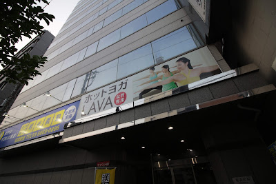 LAVA 사진 3