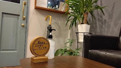 Nishitani Kenichi Hair Salon 사진 3