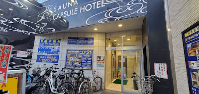 サウナカプセル 사진 2